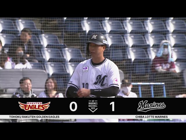 【7回裏】均衡破れる!! マリーンズ・上田希由翔 右中間への先制タイムリー3ベースヒット!! 2025年3月18日 千葉ロッテマリーンズ 対 東北楽天ゴールデンイーグルス