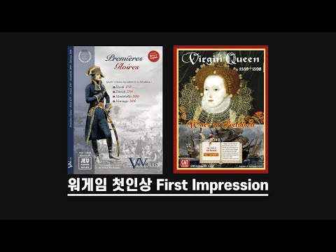 [First Impression Live] Premieres Gloires(초기의 영광) 그리고 버진 퀸(Virgin Queen)
