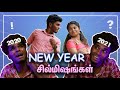 New Year Silmishangal 2021