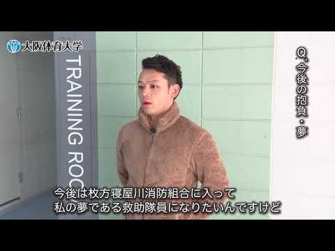 【消防】（枚方寝屋川消防組合）家村竜矢
