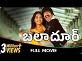 Baladoor Telugu Movie Raviteja Anuska