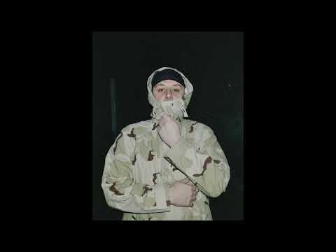 Swimming Paul, EV - Super High