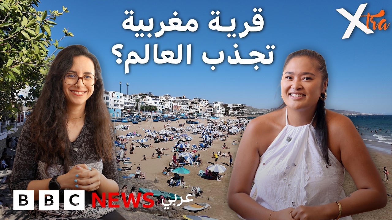 تغازوت تجذب الرحالة الرقميين من مختلف أنحاء العالم (فيديو)