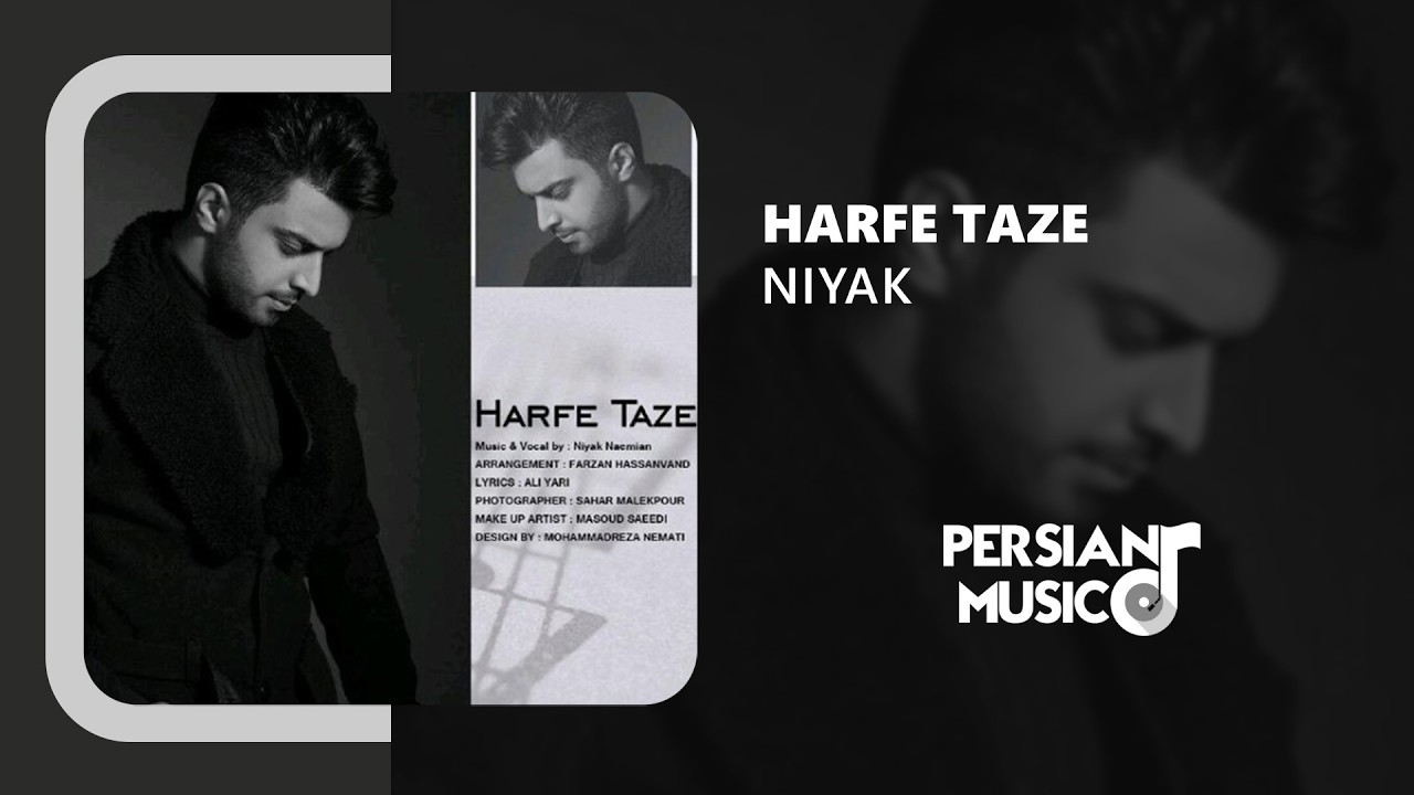 Niyak - Harfe Taze | آهنگ حرف تازه از نیاک