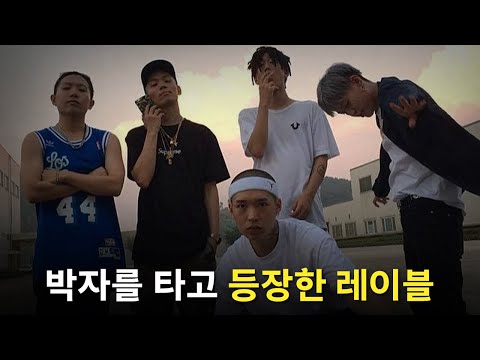 그들의 행보엔 무엇이 문제였을까