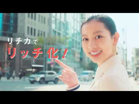 株式会社リチカ タクシーCM「運用型クリエイティブならリチカ」Aパターン (30秒)_リチカ クラウドスタジオ