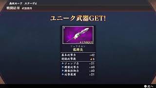 DBDおわりの無双[ネタバレあり]