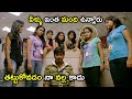 తట్టుకోవడం నా వల్ల కాదు Sumanth Ashwin Latest Telugu Movie S
