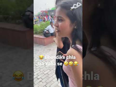 My First Prank !  Gali Achi deti ho 😂🤣  #shorts #memes #delhi #funny #trending #prank