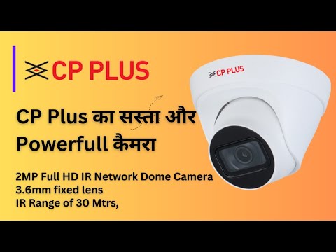 CP PLUS 2MP FULL HD IR NETWORK DOME CAMERA - CP-UNC-DA21PL3-Y-0360