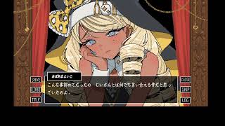 ギャルシスターにとりまざんげ