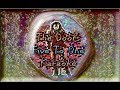 Karaoke Of The Doors Five To One 