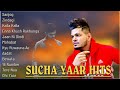 Sucha Yaar | Punjabi Songs Jukebox | Sucha Yaar New Songs 2021 | Sucha Yaar Songs Are On Repeat