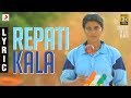 Kousalya Krishnamurthy Repati Kala Lyric Aishwarya Rajesh Rajendra Prasad Karthik Raju