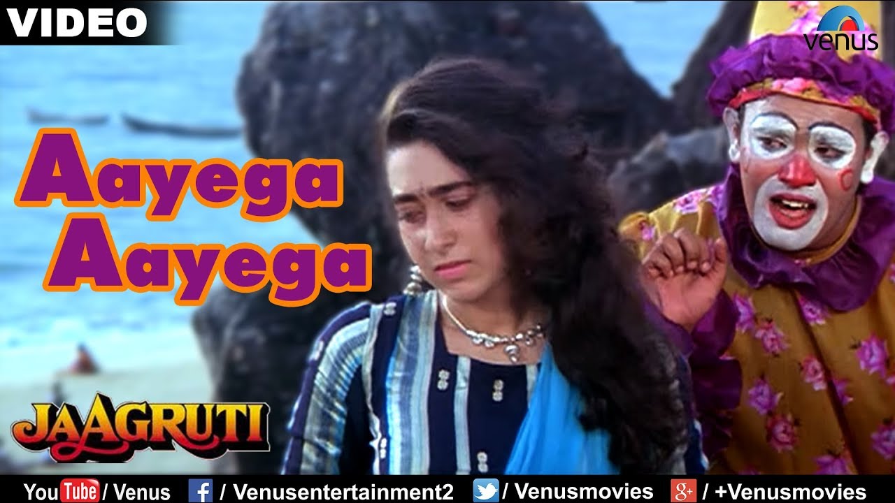 Aaegaa Aaegaa Bichhadaa Yaar Hamaaraa Lyrics | Jaagruti | Abhijeet, Kavita Krishnamurthy, Suresh Wadkar | Anand Milind