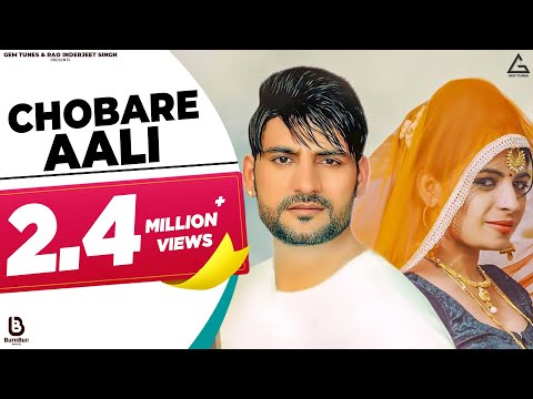 Chobare Aali — watch video