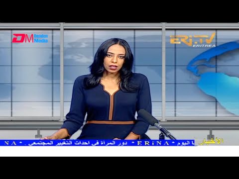 Arabic Evening News for December 3, 2021 - ERi-TV, Eritrea