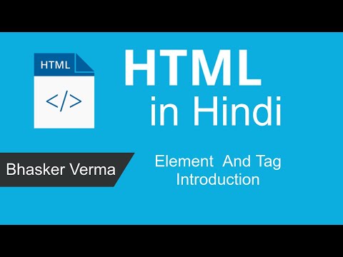 HTML tutorial for beginners in Hindi 2 | Tags Attributes Elements | Bhasker Verma