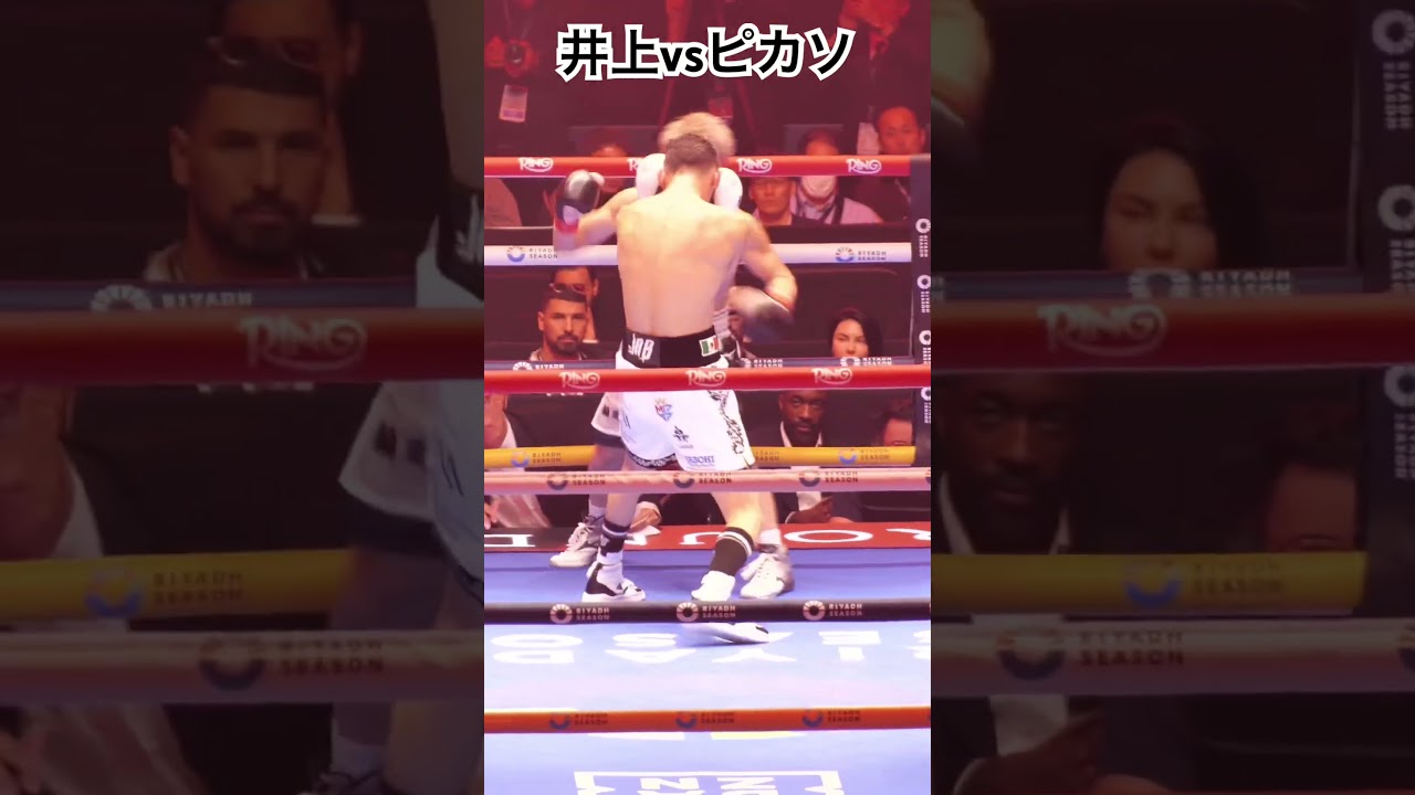 井上尚弥 コンビネーション半端ない‼️