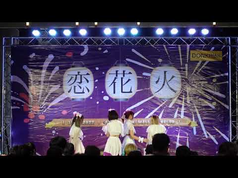 C0651 Sanagistory - " Happy Happy Tomorrow Pure White Canvas "  Koi Hanabi @ DONKI Mall Thonglor