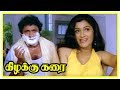 Kizhakku Karai Movie Scenes Prabhu Gets Tricked By His Family Kushboo Tries To Impress Prabhu