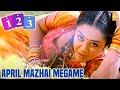 April Mazhai HD Video Song ஏப்ரல் மழை 123 Film Prabhu Deva Jyothika Deva Ayngaran