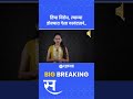 Satara News हादरवणारी घटना माणुसकीला लागला क