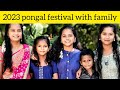 Anitha Pongal Festival Vlog Anitha Pongal 2023 Chick