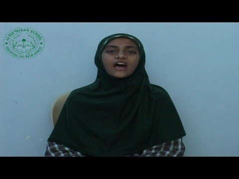 Recitation of a few verses of Surah Rehman