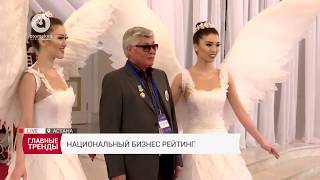 Итоги недели за 21.04.2018