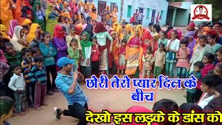 Sushil Torda dance ll शादी मे कि�