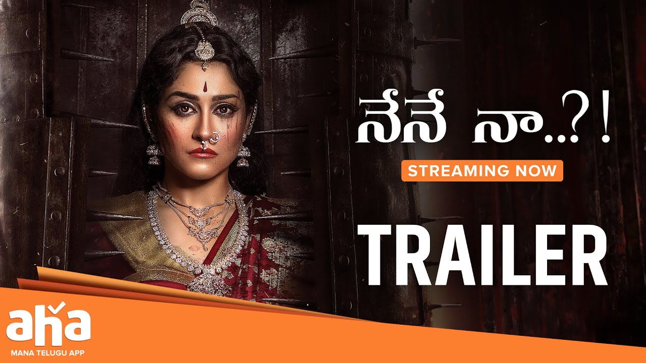 Nene Naa Official Trailer | Regina Cassandra | Akshara Gowda | Sam CS | ahaavideoin