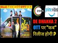 De Dhakka 2 Ott Release Date De Dhakka 2 Hindi Ott Release Date