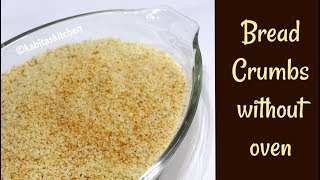 Bread crumbs Recipe  Breadcrumbs Without Oven  Use