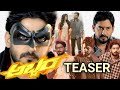 Abbara Kannada Official Teaser Review Prajwal Devaraj Ravi Basrur K Ramnarayan Basavaraj