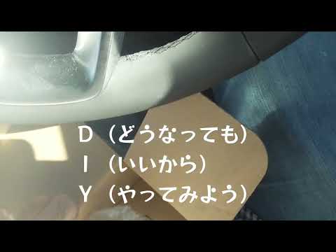 ステップワゴン専用スマホホルダー取り付け