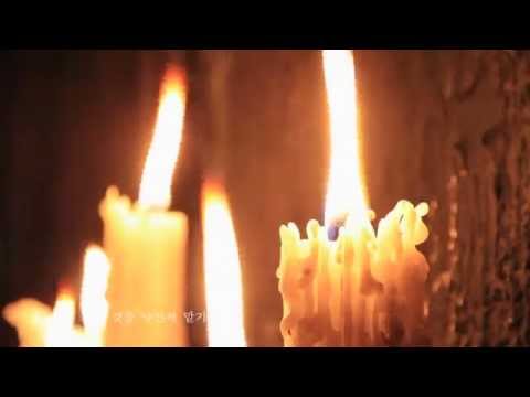 [주님께 모든 것을 맡깁니다.] - 소프라노 임선혜, 바리톤 송기창, 작사 이해욱, 작곡 김효근, 편곡 이현주