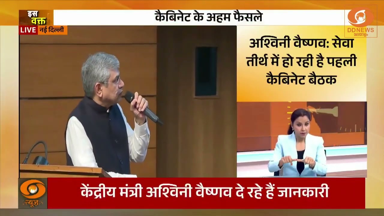 “കേരള” ഇനി “കേരളം” ആകും.. പേരിൽ മാറ്റം വരുത്തുന്നതിന