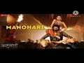 #Manohari #Bahubali #NeetiMohansongs|Divvya kumar, Neeti Mohan|Romanic hindi song|songs dillse|