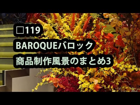 □119 Resumo do cenário de produção do produto 3