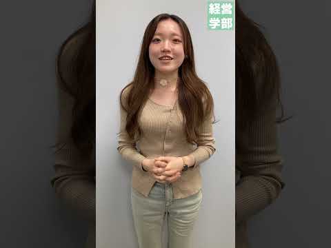 【玉川大学】経営学部 キャンパスで好きな場所　＃玉川大学＃経営学部＃国際経営＃グローバル＃会計＃マーケティング