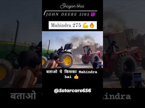 Mahindra 275 DI ♥️ vs John deere 5050 DI 💚 tractor tochan mukabla 🚜 #shorts #trending #tochan