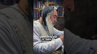 הרב שלום סבג - שיעורי וידאו - הרב שלום סבג – אפשר להפוך הכל לטובה ✨