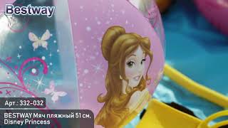 332-021 BESTWAY Круг для плавания, 56см, ПВХ, Disney Princess, 91043B - 1