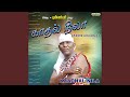 Akka Ponnu Meena