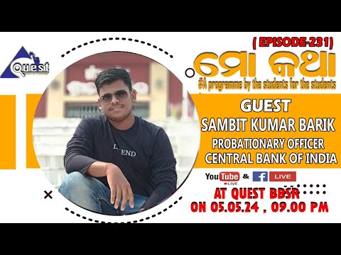 #ମୋ କଥା (# MO KATHA) on 05.05.24 at 9 PM,#Guest, Mr Sambit kumar Barik, P.O, Central Bank of India