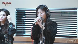 Gavy NJ - An Obvious Melo, 가비엔제이 - 뻔한 멜로 [정오의 희망곡 김신영입니다] 20170308