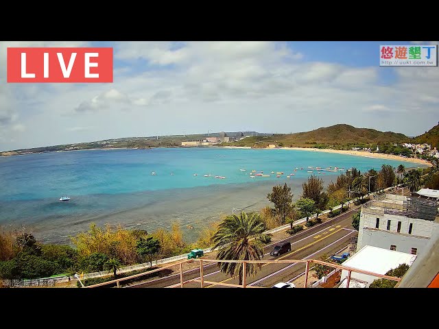 【墾丁LIVE】南灣即時影像