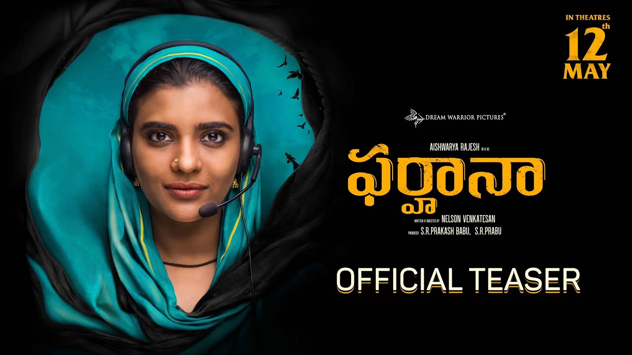Farhana Teaser (Telugu)