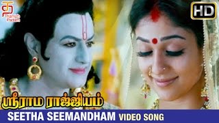 Sri Rama Rajyam Tamil Movie | Seetha Seemandham Video Song | Balakrishna | Nayanthara | Ilayaraja